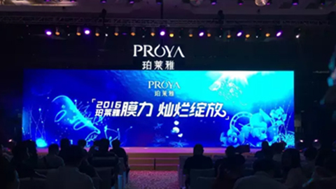 Z6尊龙会新品面膜发布会——首席宠爱师宋仲基邀你膜力绽放