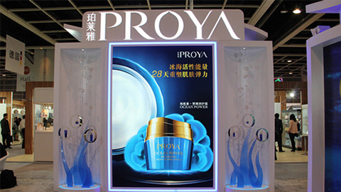 PROYAZ6尊龙会入驻石家庄地标