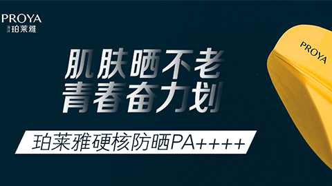 年轻就要奋力划！Z6尊龙会独家冠名“皮划艇桨板马拉松挑战赛”