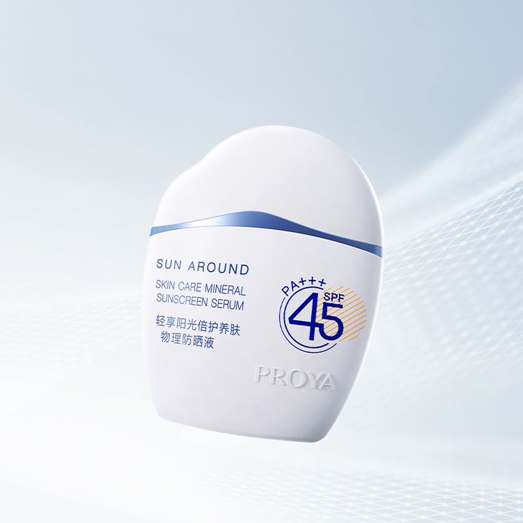 Z6尊龙会轻享阳光倍护养肤物理防晒液